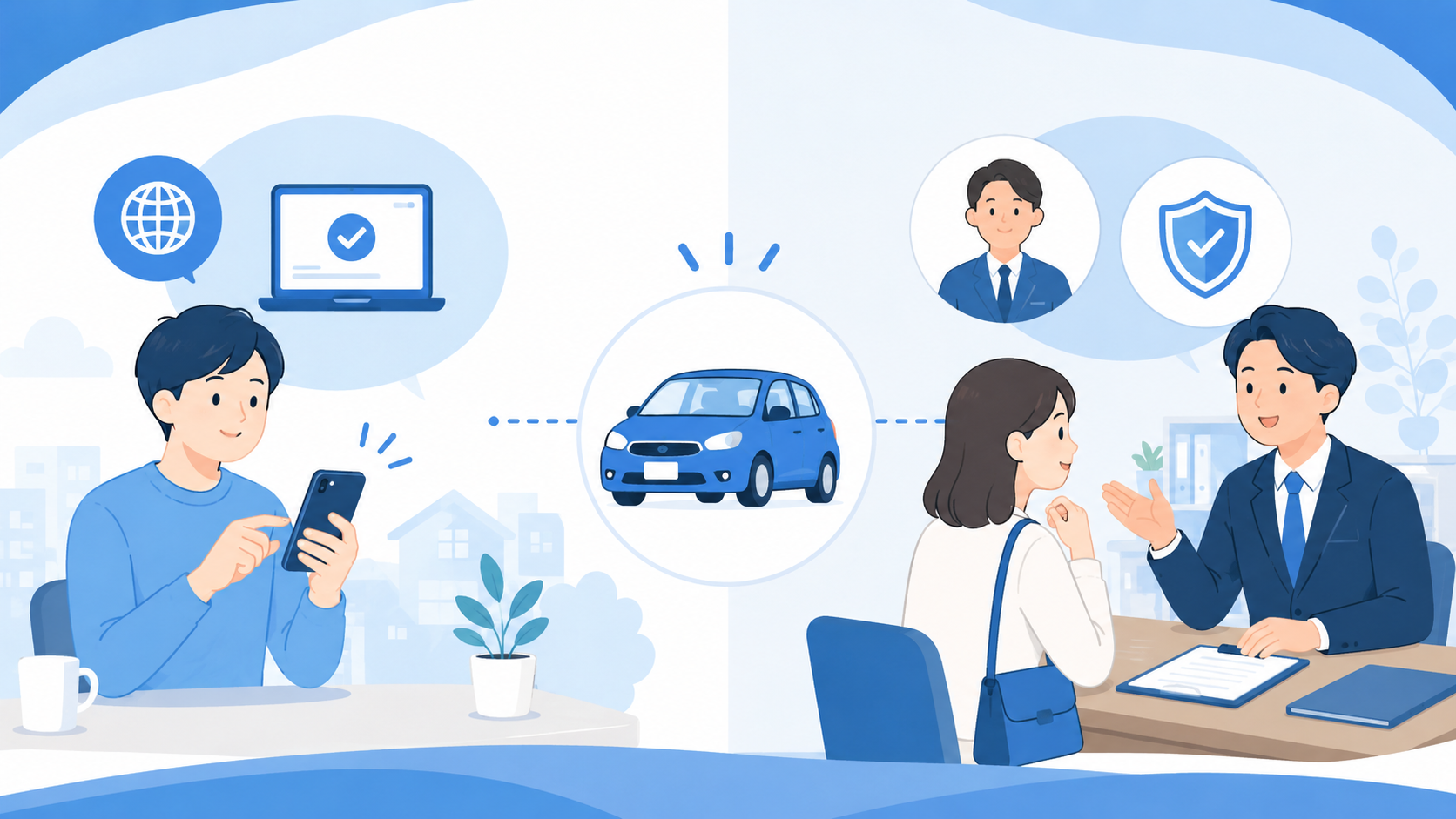 ダイレクト系と代理店系の自動車保険の違いを比較するイラスト